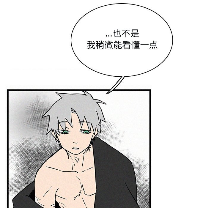第28話 - 第82张