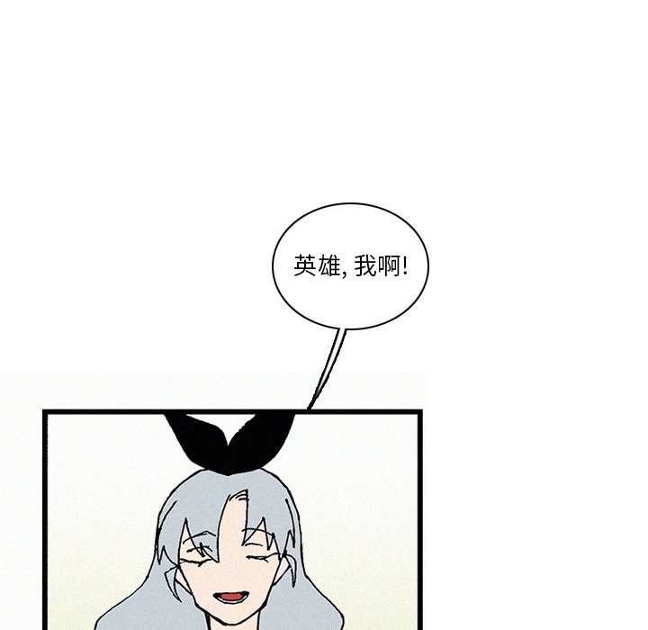 第28話 - 第85张
