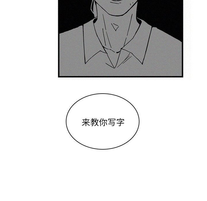 第28話 - 第87张