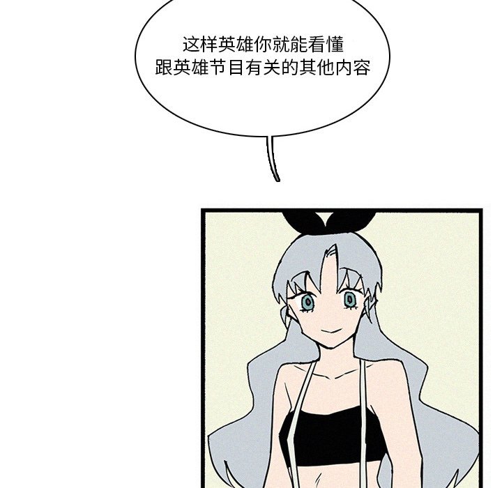第28話 - 第90张