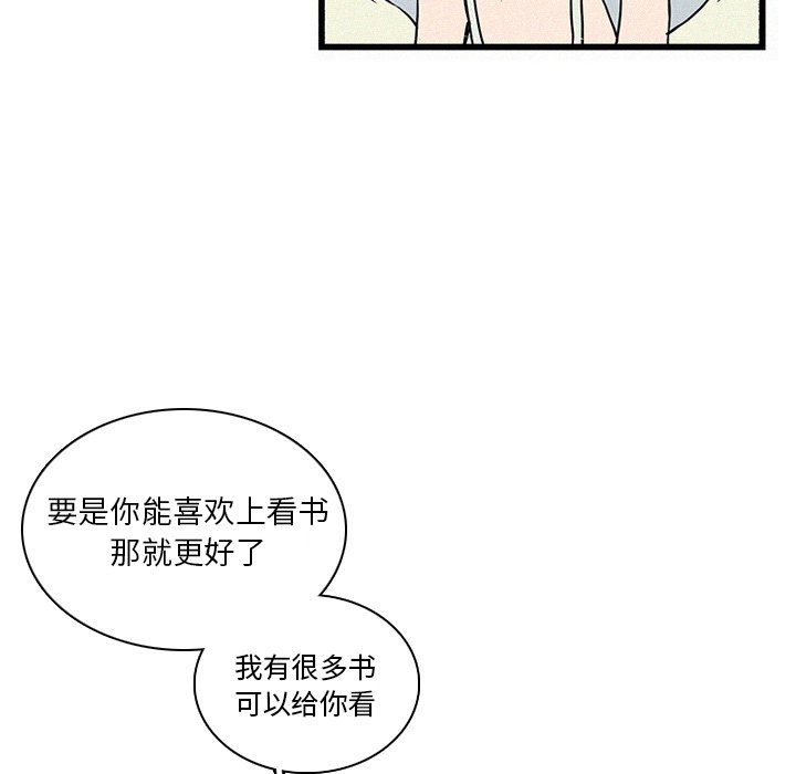 第28話 - 第91张