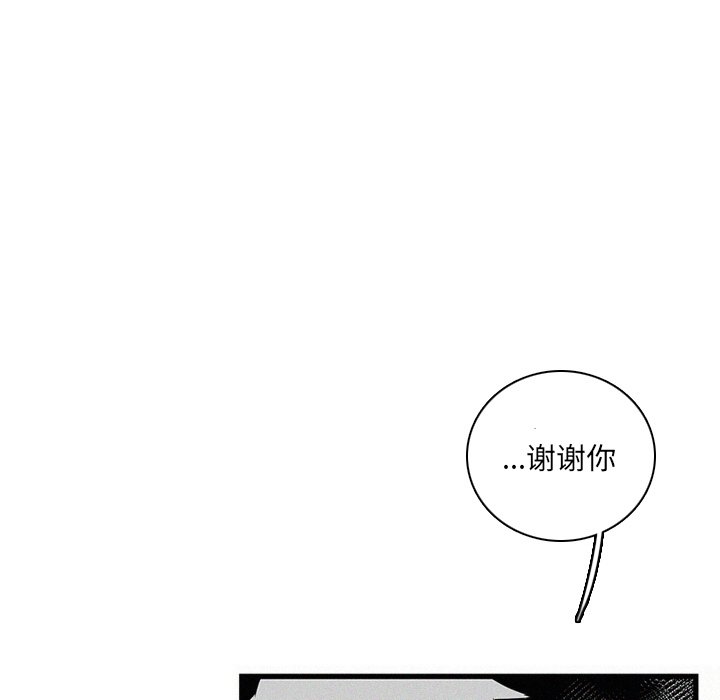 第28話 - 第93张