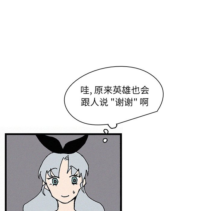 第28話 - 第95张
