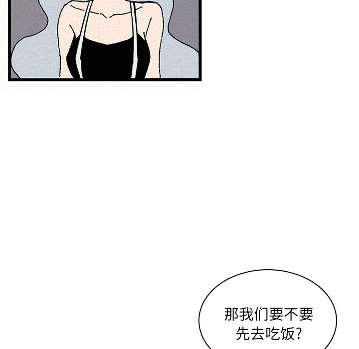 第28話 - 第96张