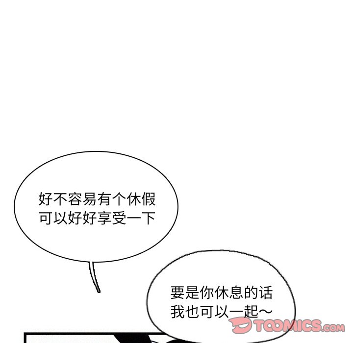 第28話 - 第98张