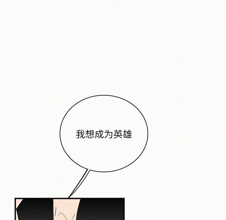 第29話 - 第101张