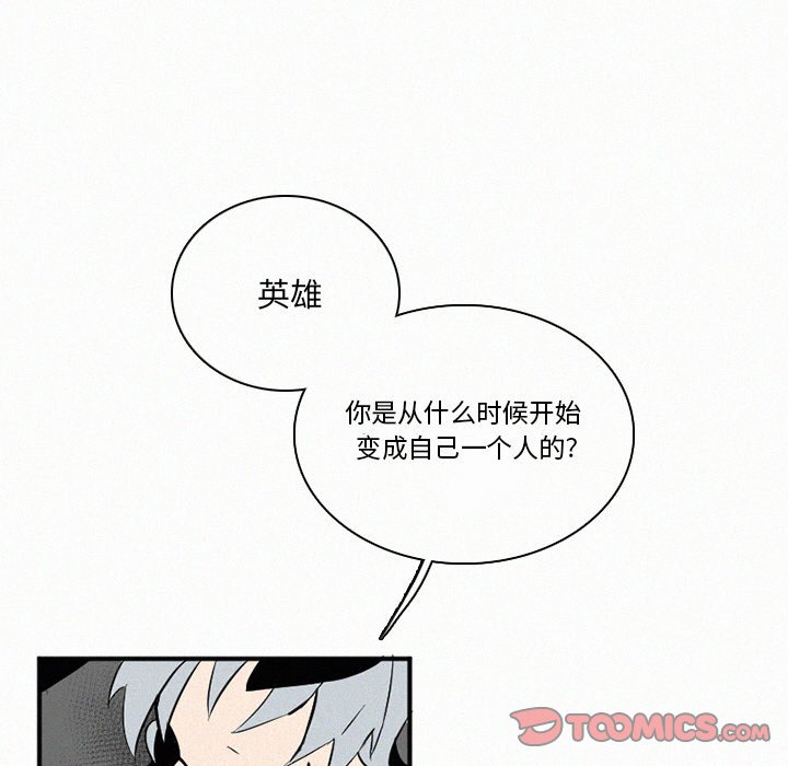 第29話 - 第107张