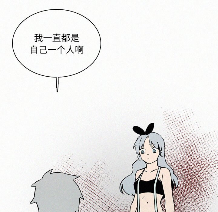 第29話 - 第110张