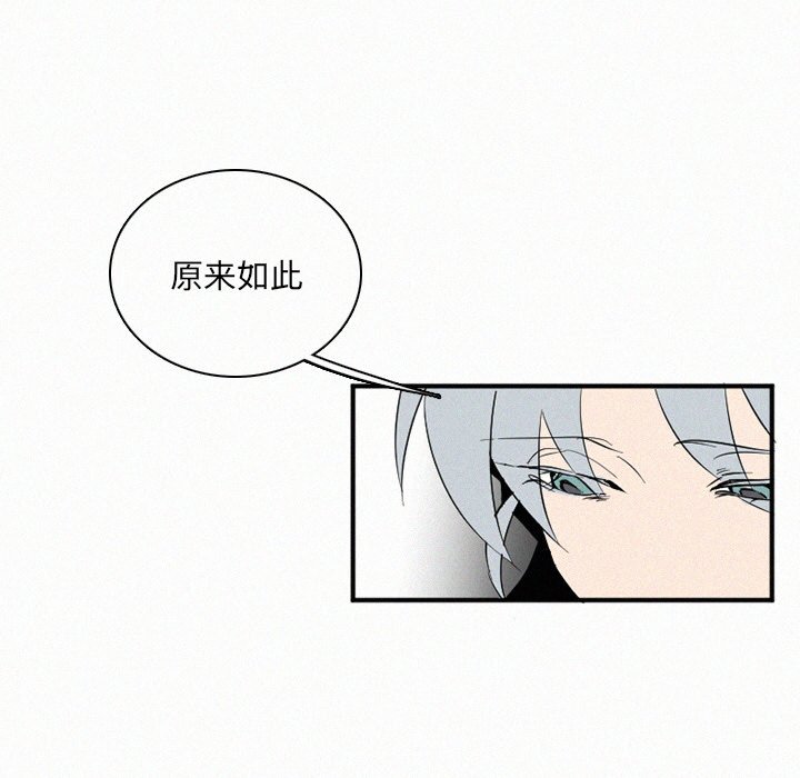 第29話 - 第112张