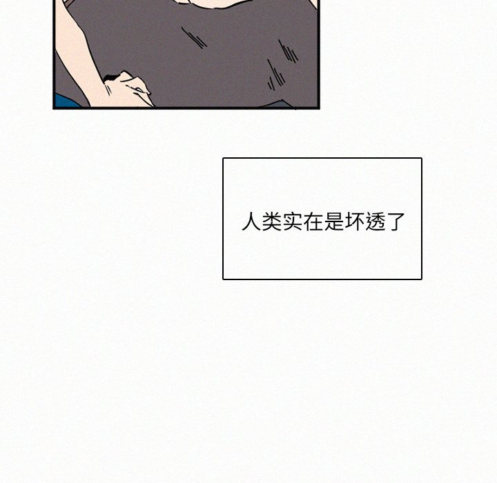 第29話 - 第114张