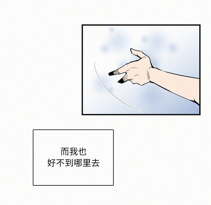 第29話 - 第115张