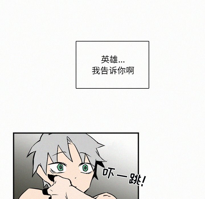 第29話 - 第116张
