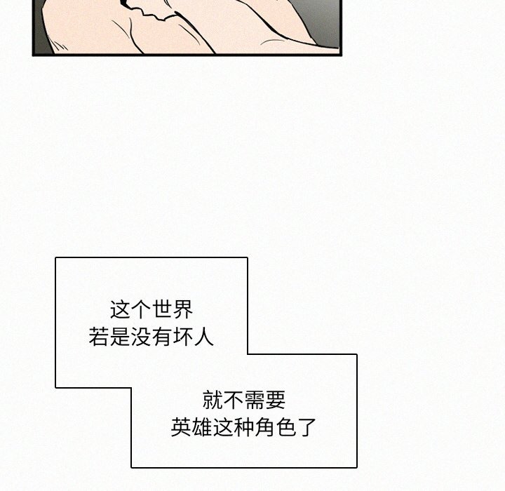 第29話 - 第117张