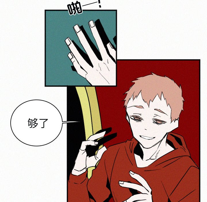 第29話 - 第12张