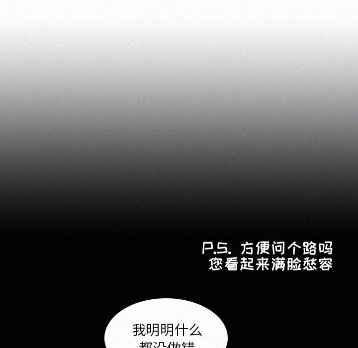 第29話 - 第121张