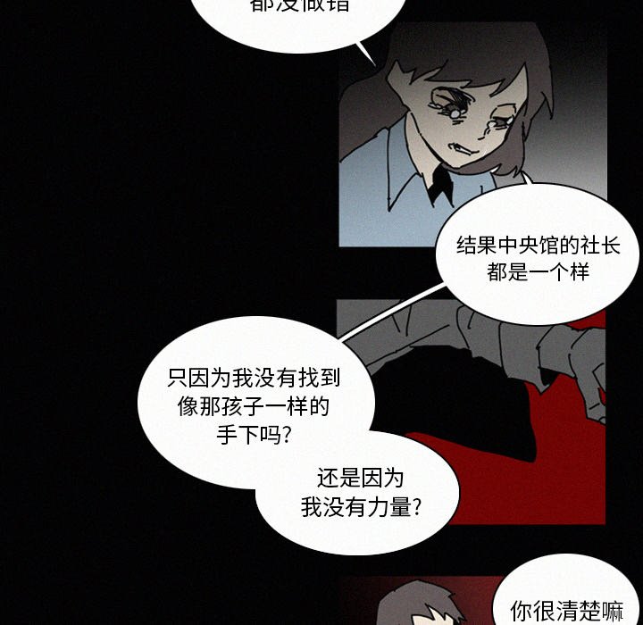 第29話 - 第122张