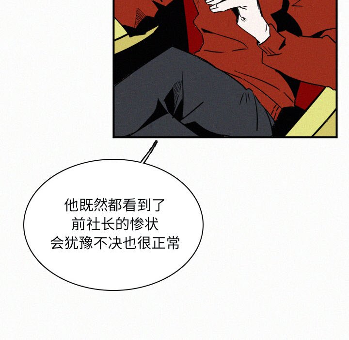 第29話 - 第13张