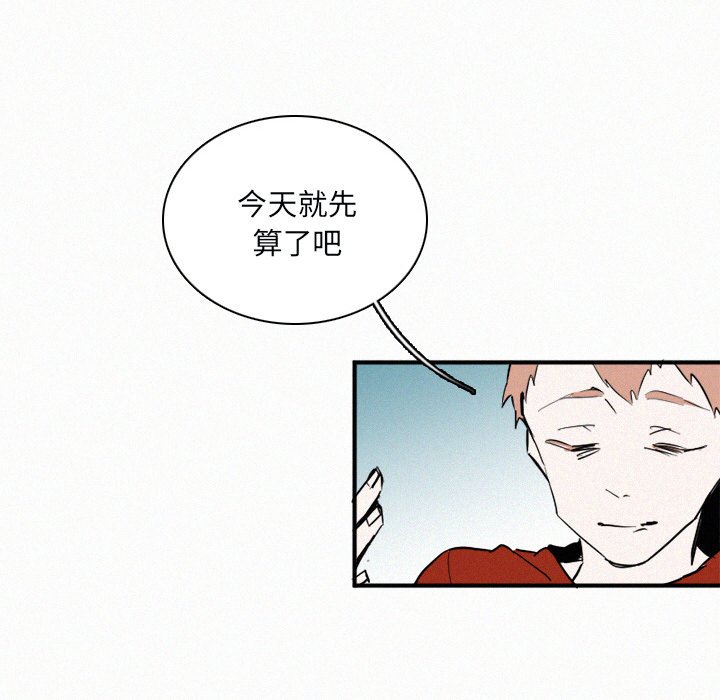 第29話 - 第14张