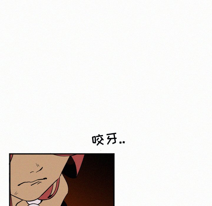 第29話 - 第19张