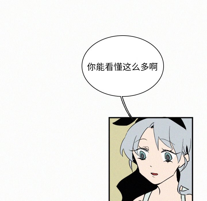 第29話 - 第25张