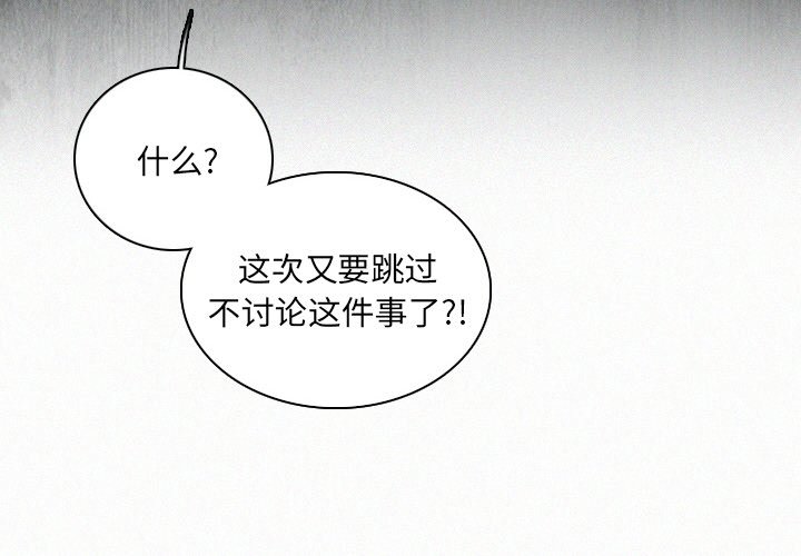 第29話 - 第3张