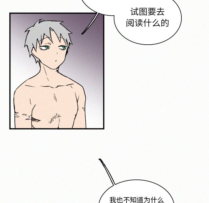第29話 - 第30张