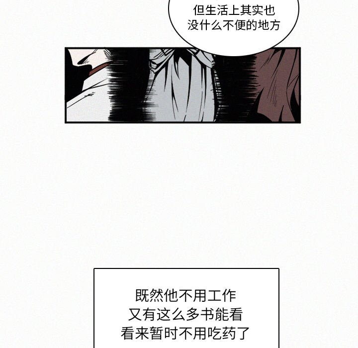 第29話 - 第31张