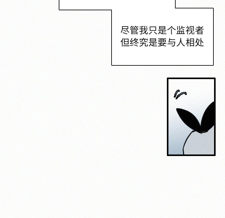 第29話 - 第32张