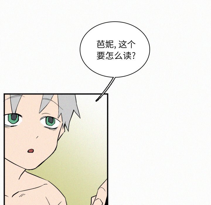 第29話 - 第34张