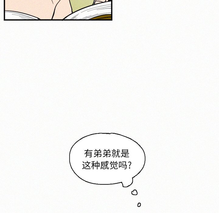 第29話 - 第35张