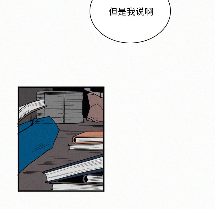 第29話 - 第39张