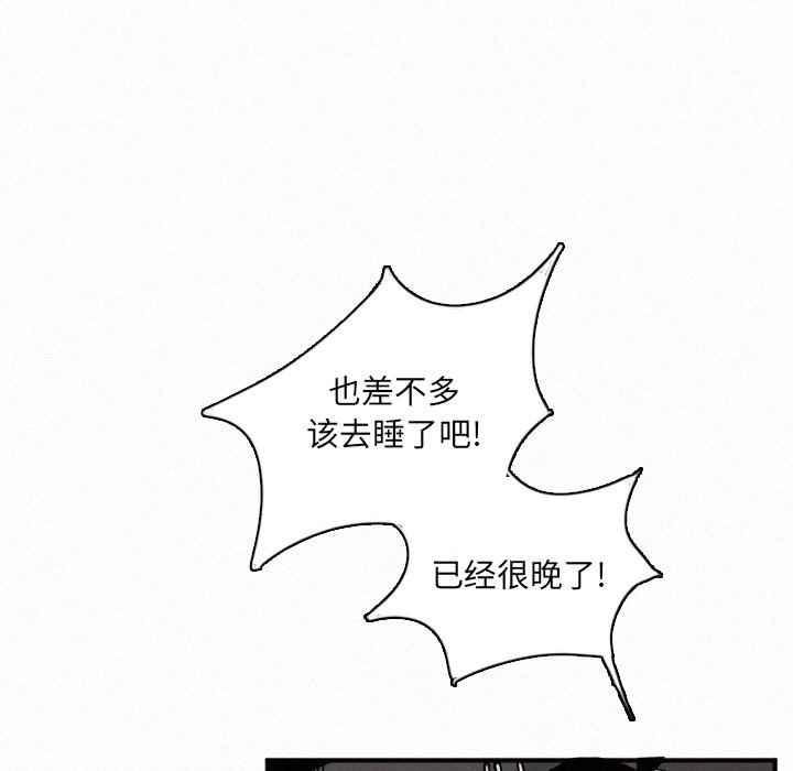 第29話 - 第40张