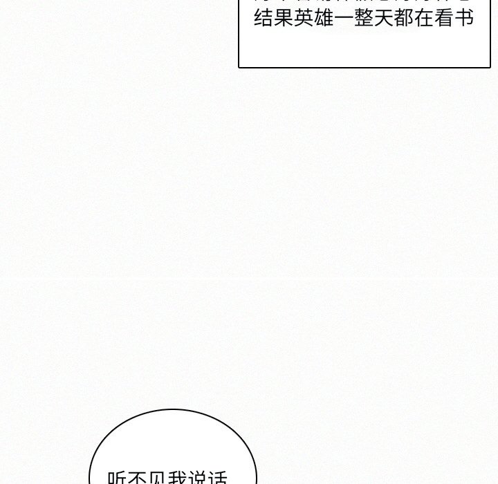 第29話 - 第42张