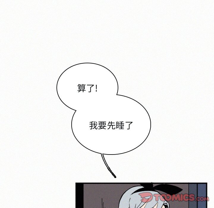第29話 - 第44张