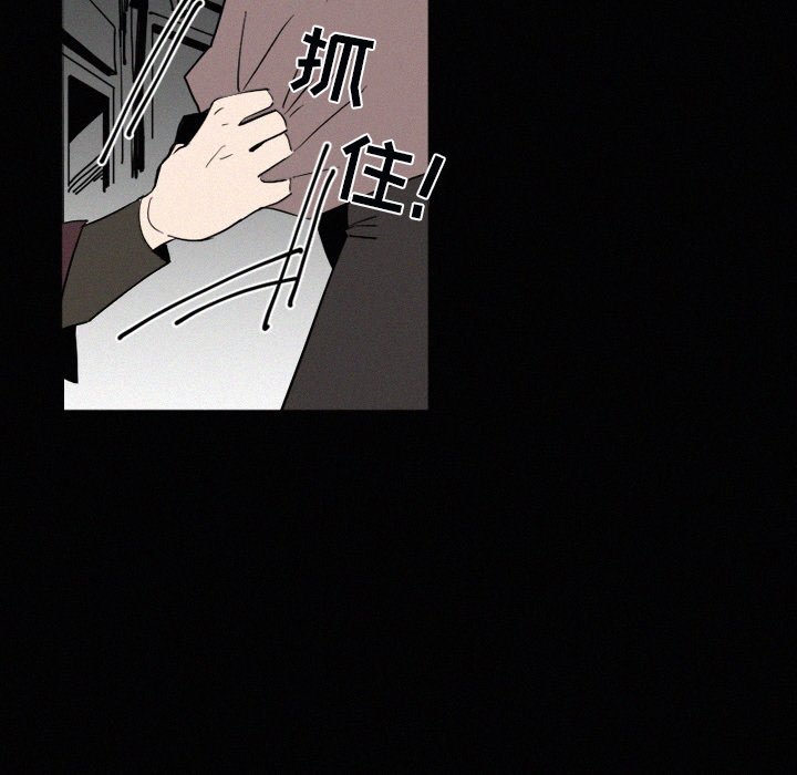 第29話 - 第57张