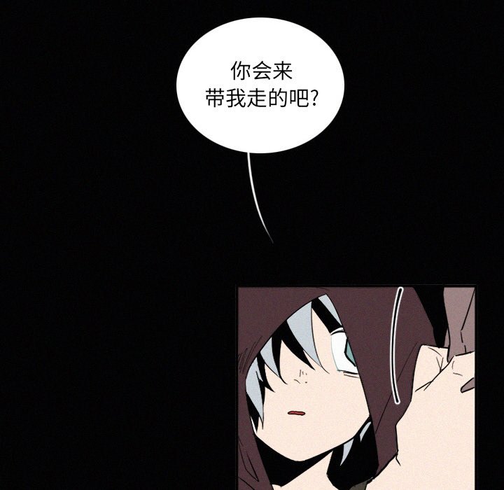 第29話 - 第58张