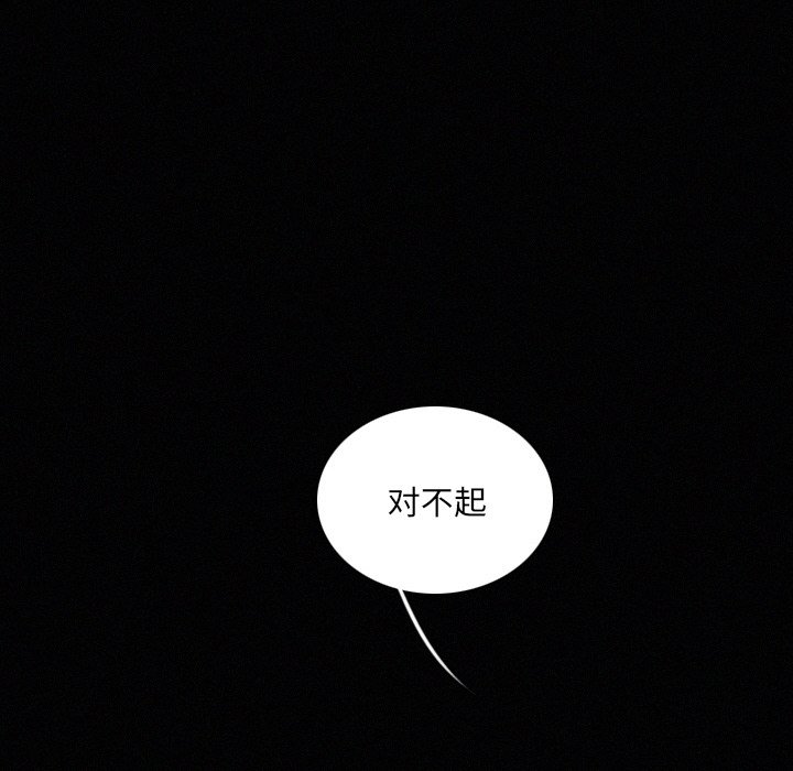 第29話 - 第62张