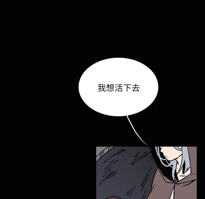 第29話 - 第64张