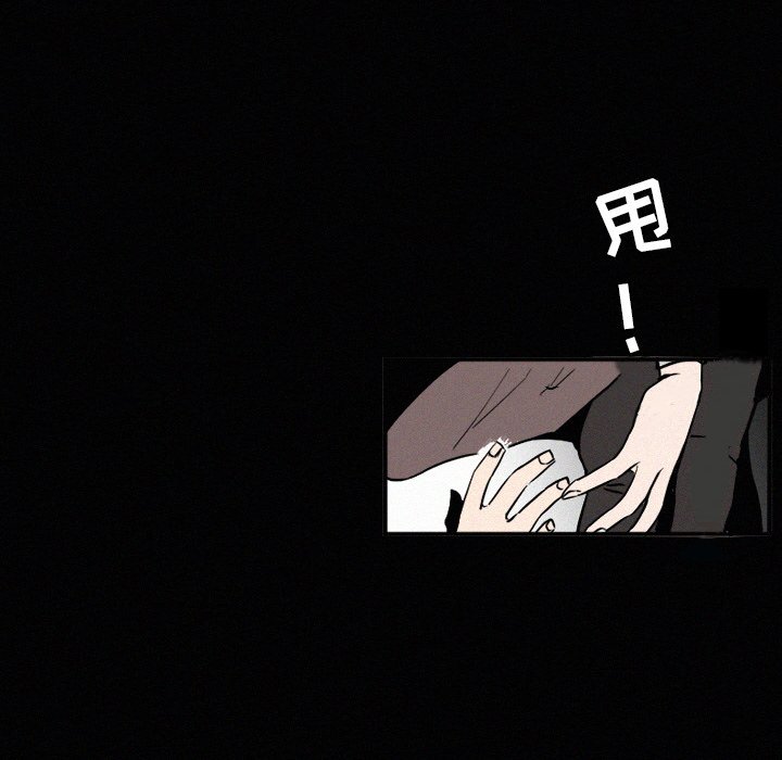 第29話 - 第69张