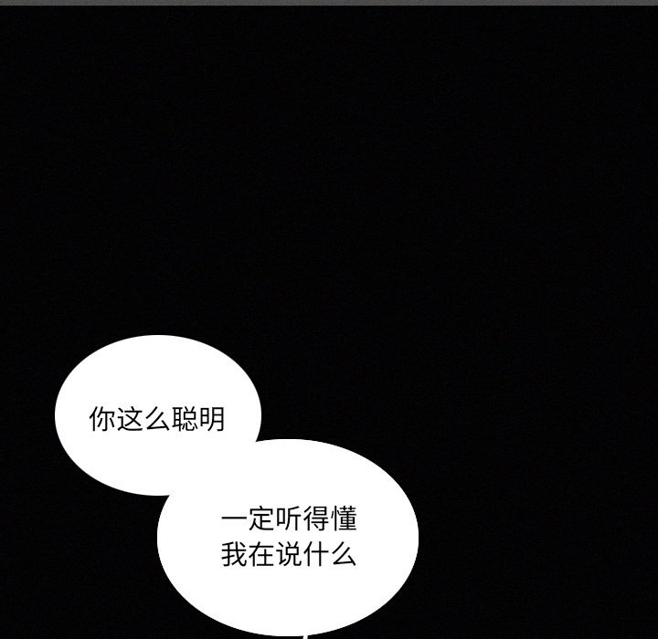 第29話 - 第72张