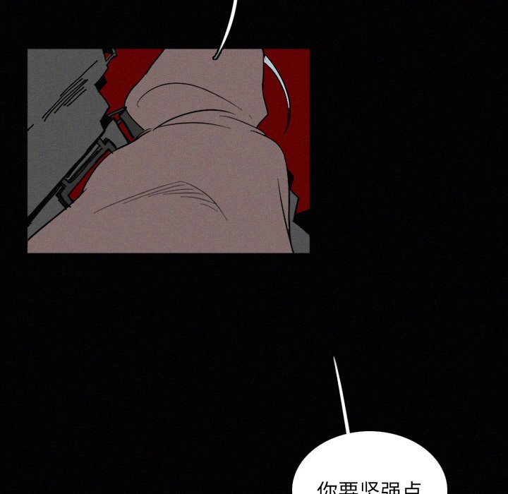 第29話 - 第73张