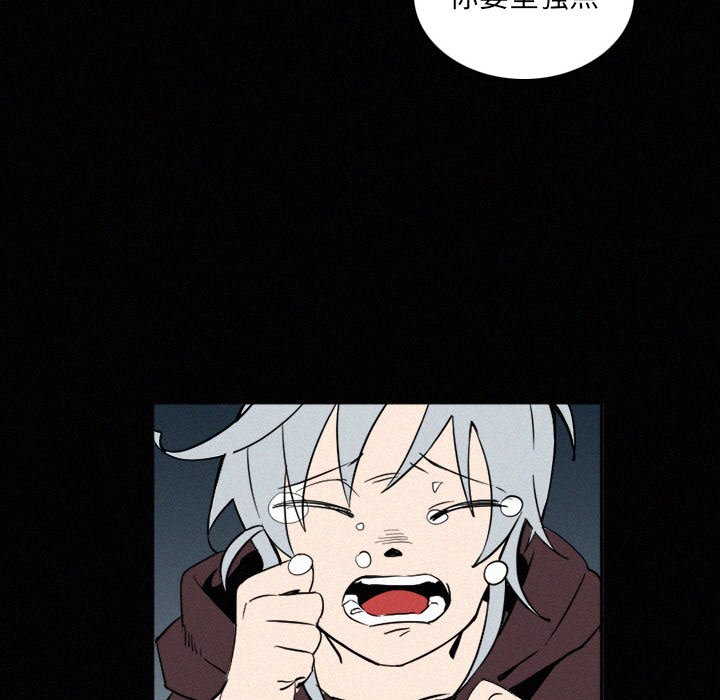 第29話 - 第74张