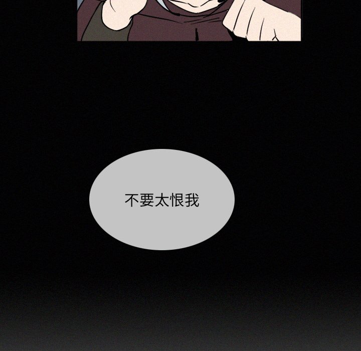 第29話 - 第75张