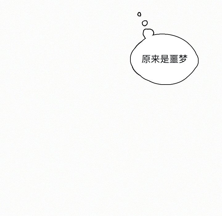 第29話 - 第81张