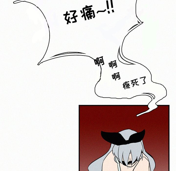 第29話 - 第85张