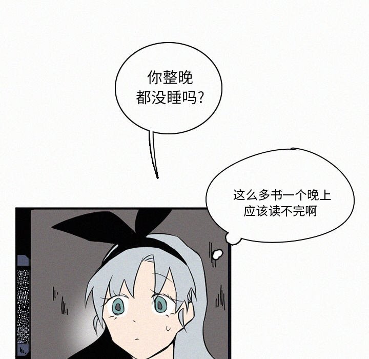 第29話 - 第90张