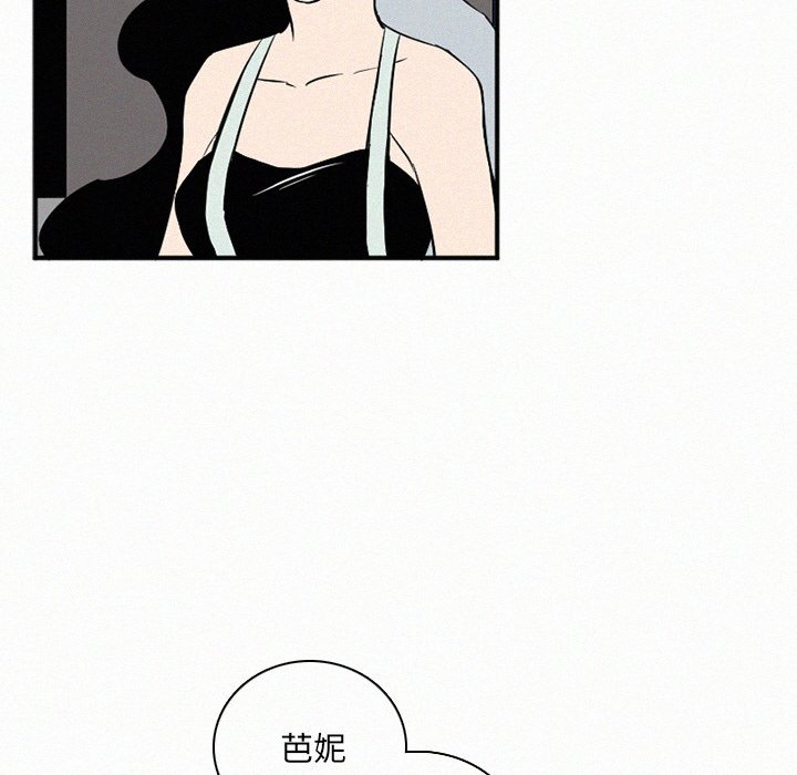 第29話 - 第91张