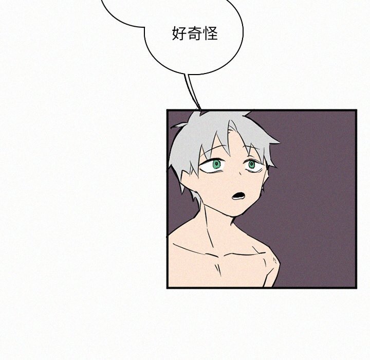 第29話 - 第92张