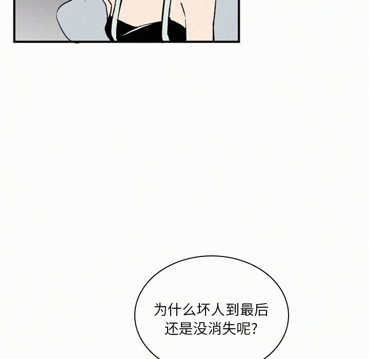 第29話 - 第94张