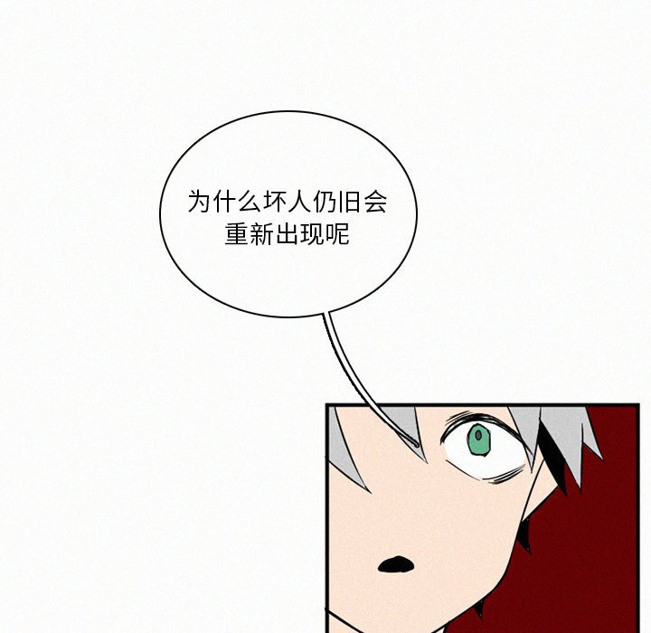 第29話 - 第96张